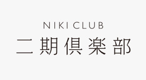 nikiclub