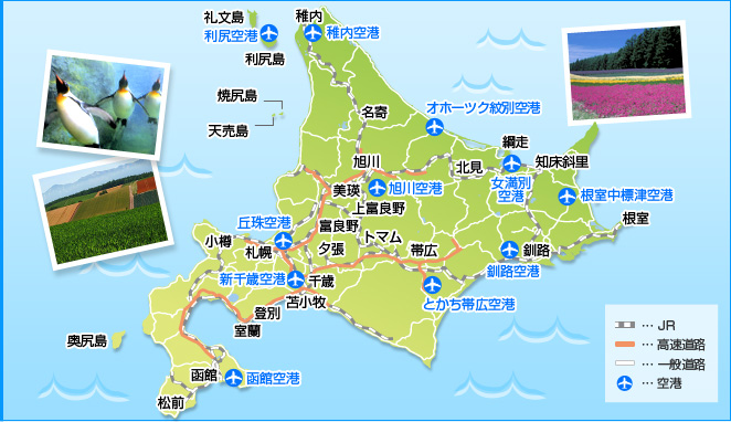 北海道の地図MAP