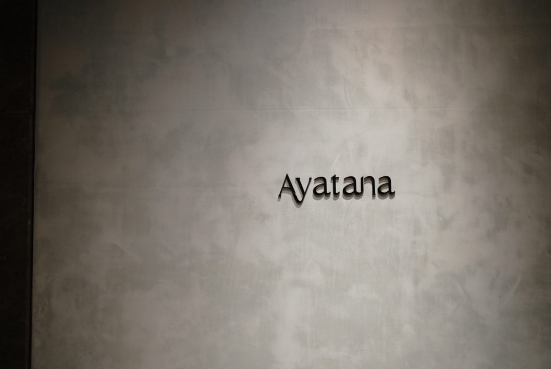 デュシタニ京都「Ayatana」