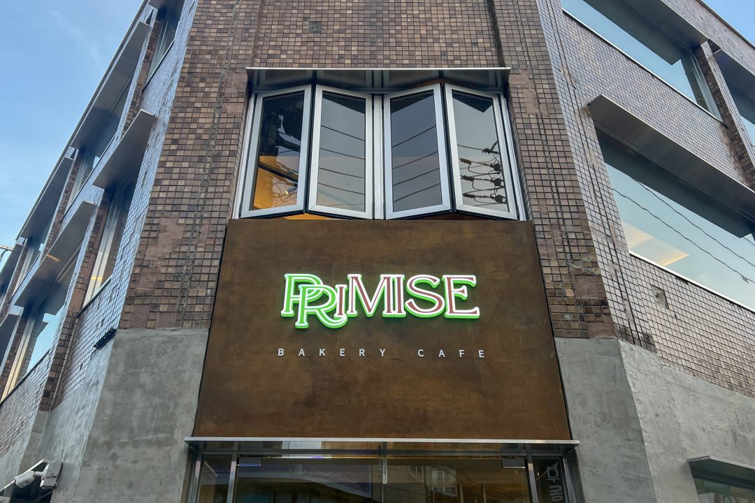 韓国のカフェ「PRIMISE」の店舗外観