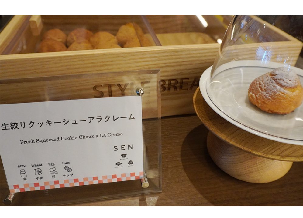 ダブルツリーbyヒルトン大阪城
